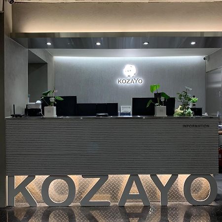 Kozayo Hongdae Hostel Сеул Екстериор снимка