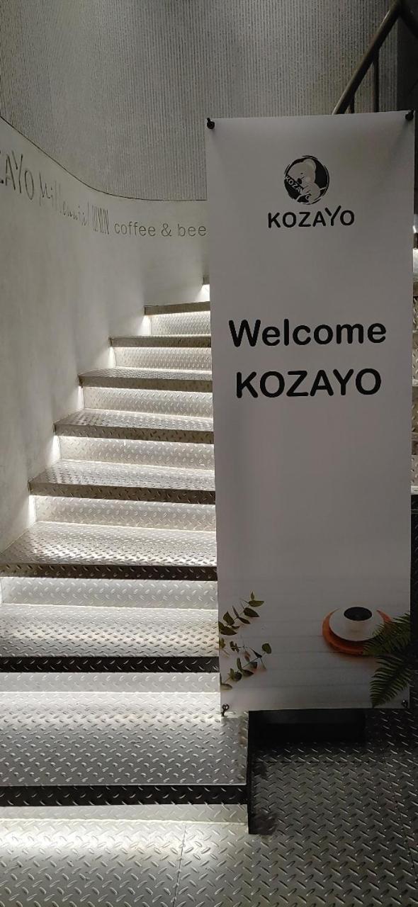 Kozayo Hongdae Hostel Сеул Екстериор снимка